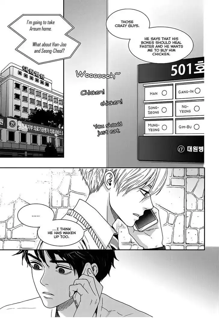 Awfully Damn Kiss and Hug Chapter 21 30